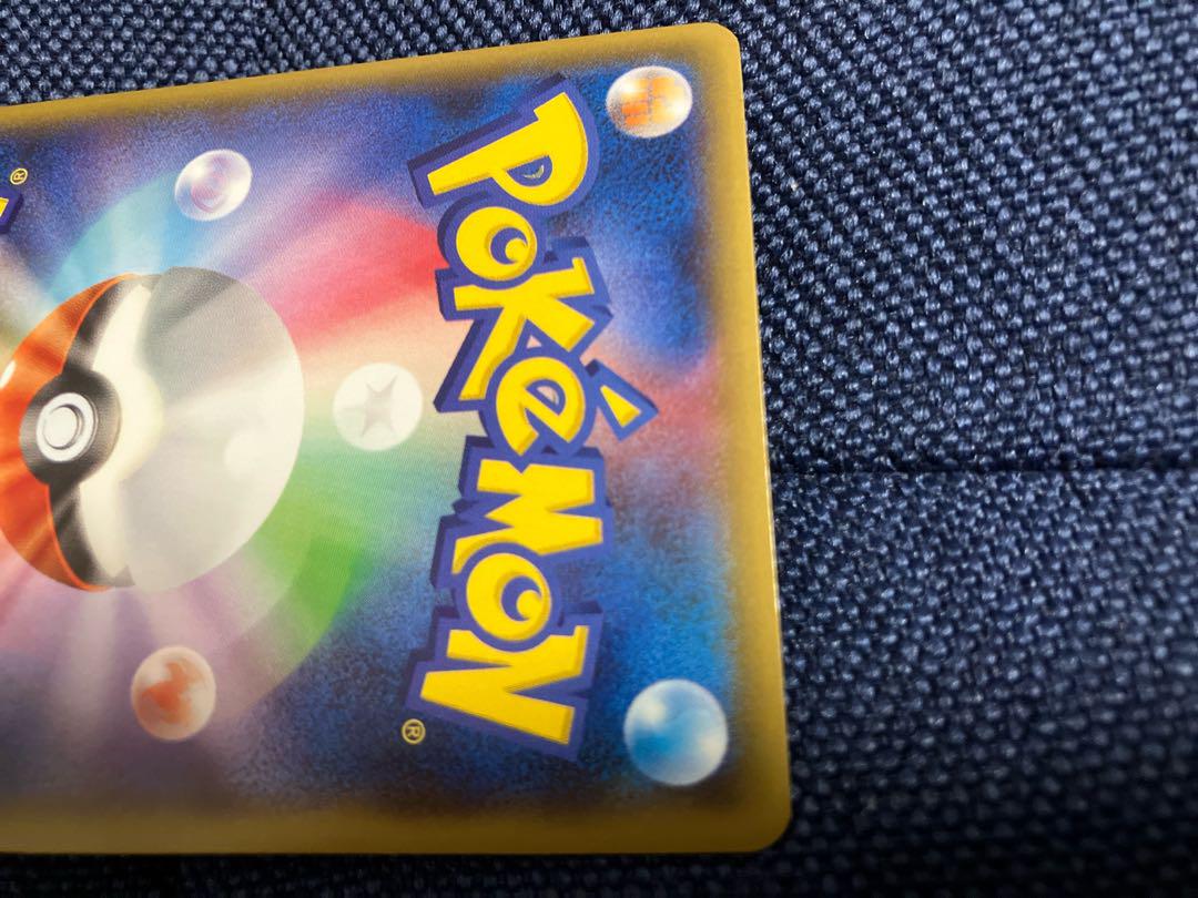 ポケモンカードゲンシグラードンEX