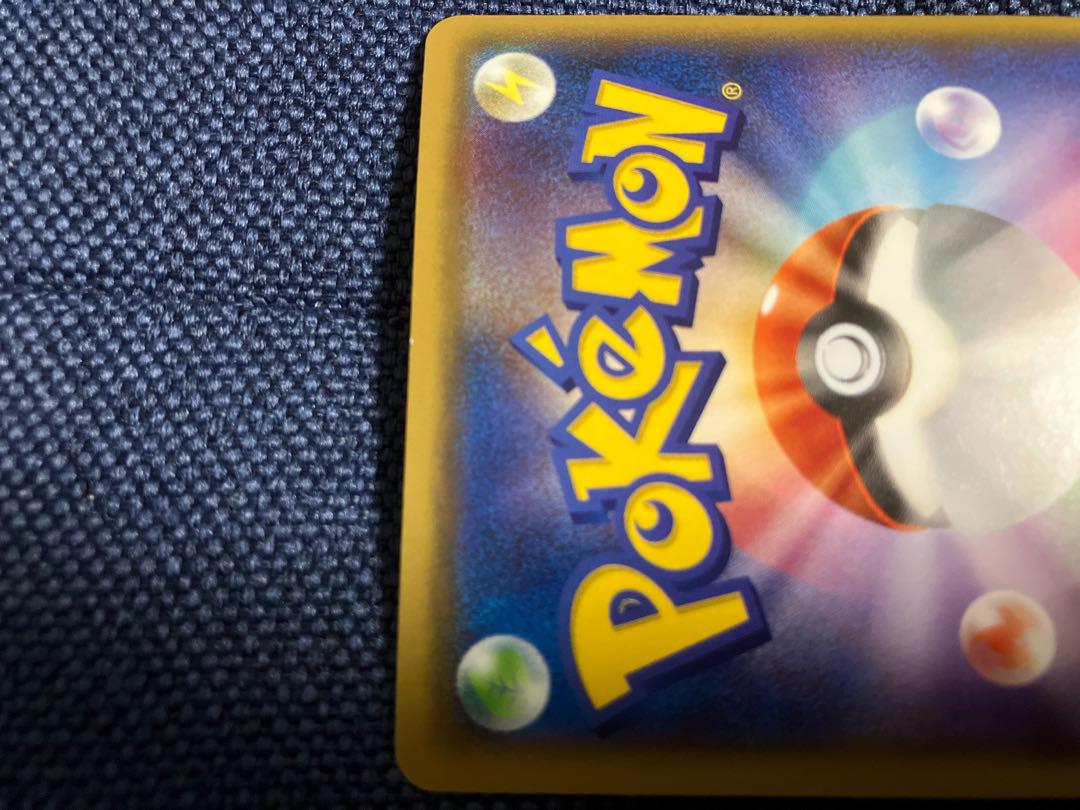 ポケモンカードゲンシグラードンEX