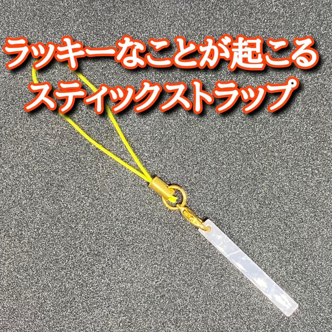 予約販売品】 溺愛ストラップ 恋愛 開運アイテム 束縛 猫かわいがり 両