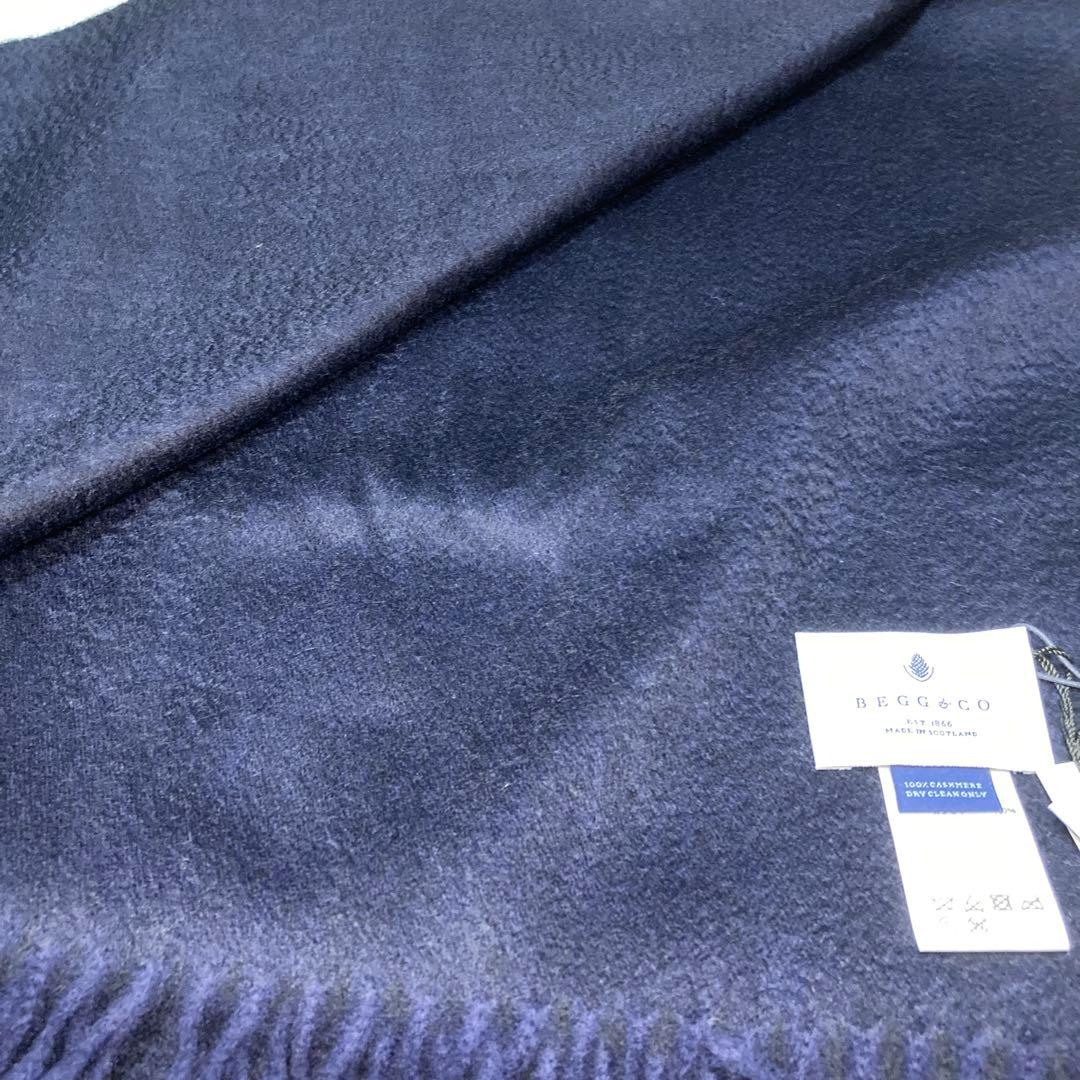 新品 ベグアンドコー カシミヤ100％ 大判ストール リバーシブル ブラック