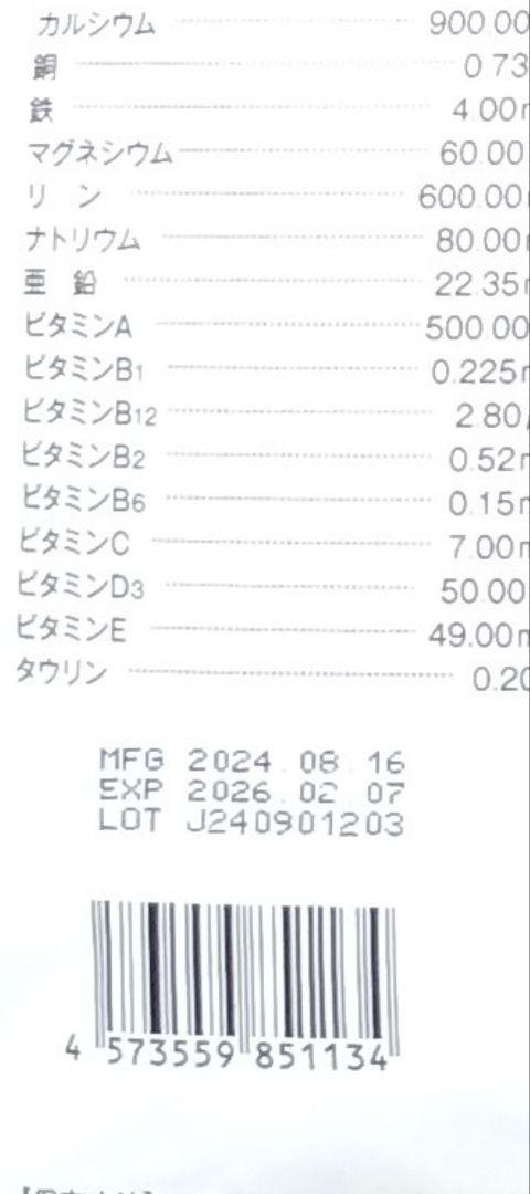 Dr. Credo No.1 ドライフード 3kg×2
