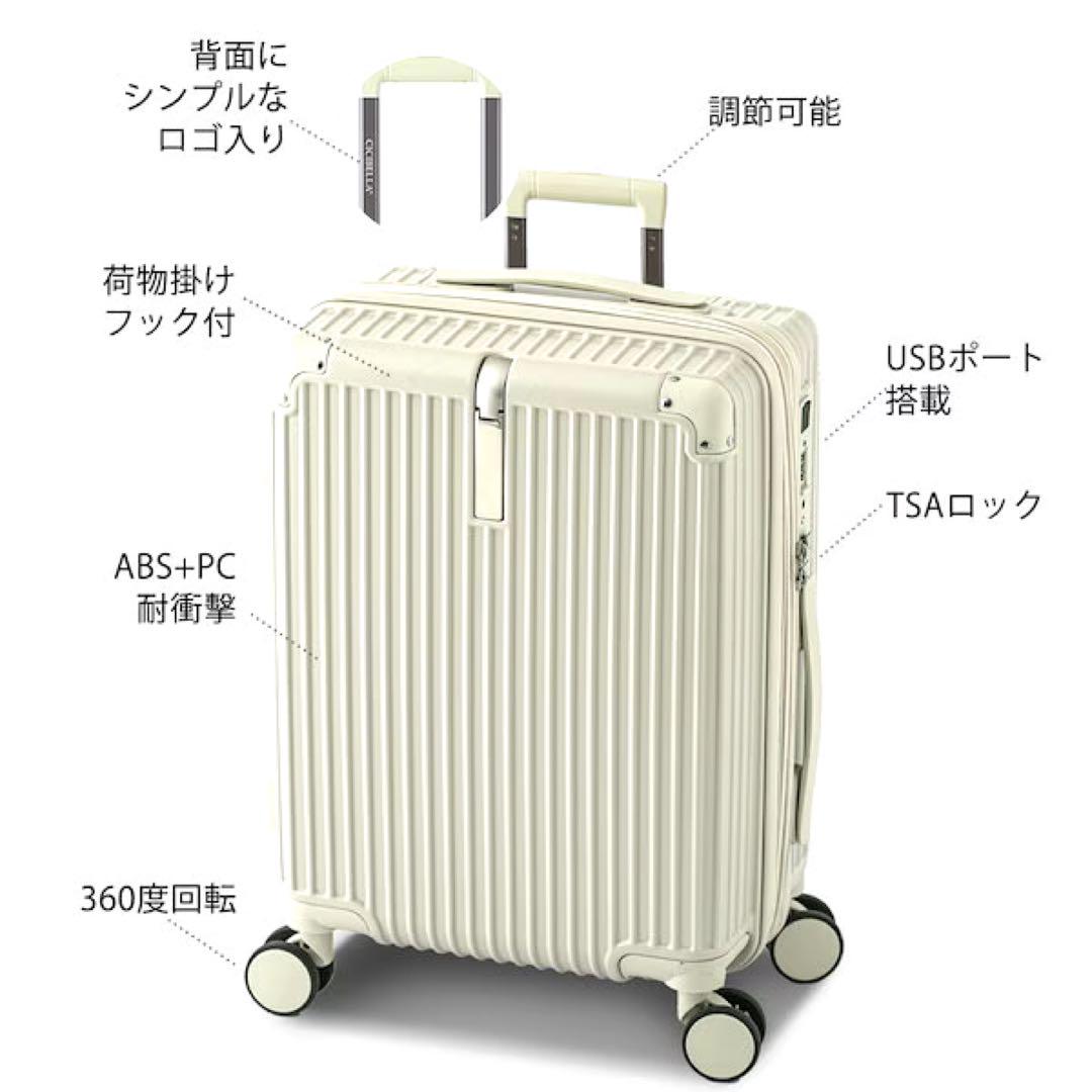 スーツケース キャリーケース キャリーバック 超軽量 新品未使用