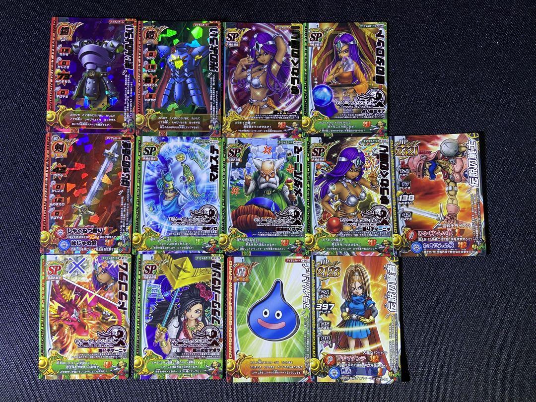 バラ売り⭕️】ドラゴンクエストモンスターバトルロード