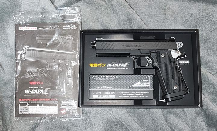 東京マルイ　Hi-CAPA E