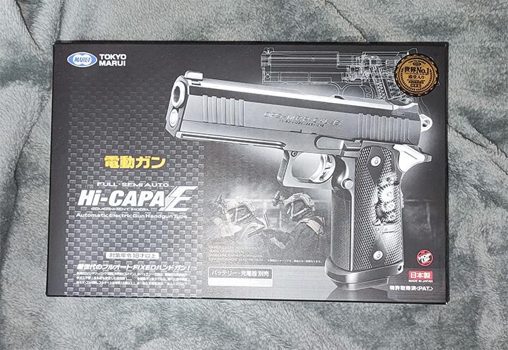 東京マルイ　Hi-CAPA E