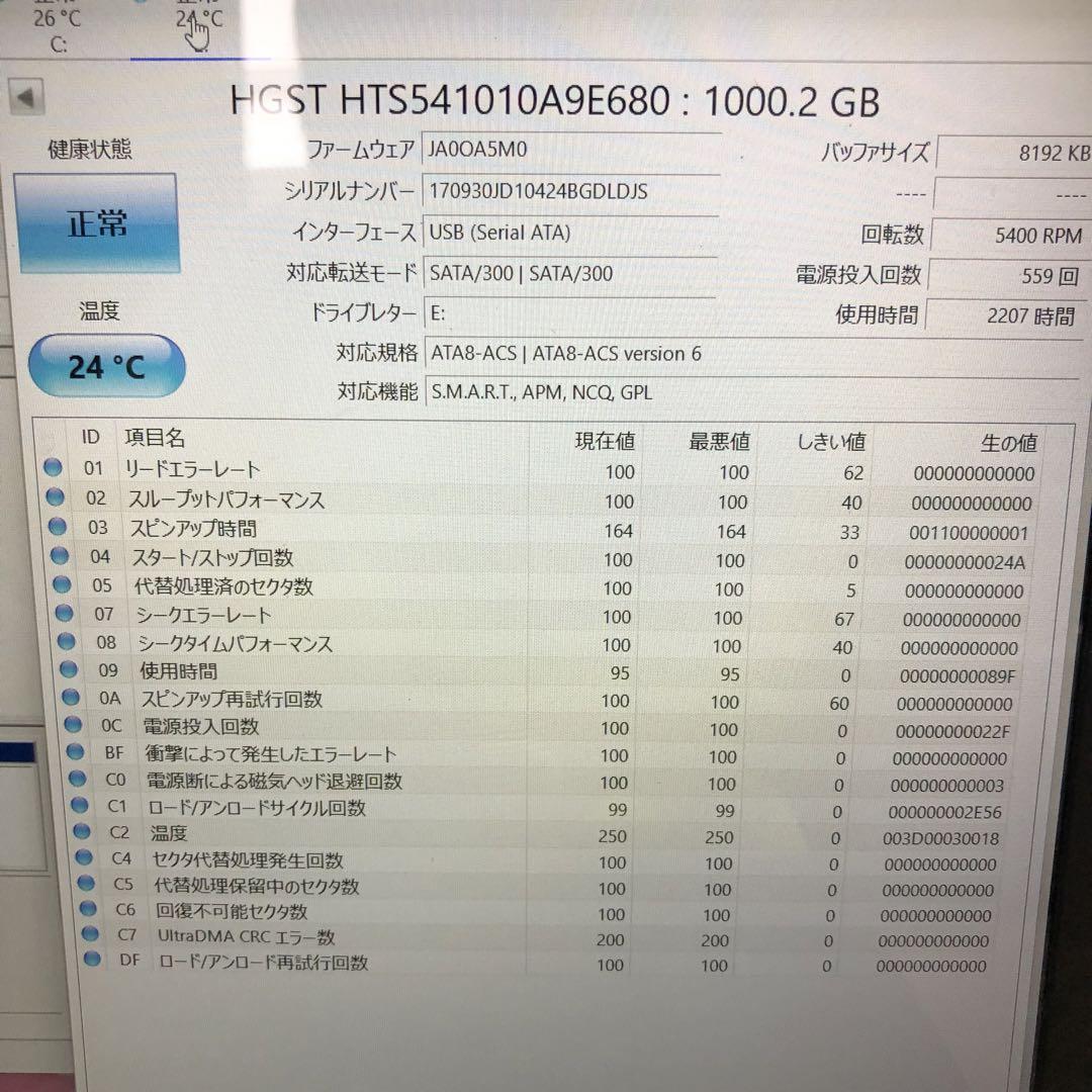 779 1TB HDD 個　2.5インチ 正常 12個 まとめ売り