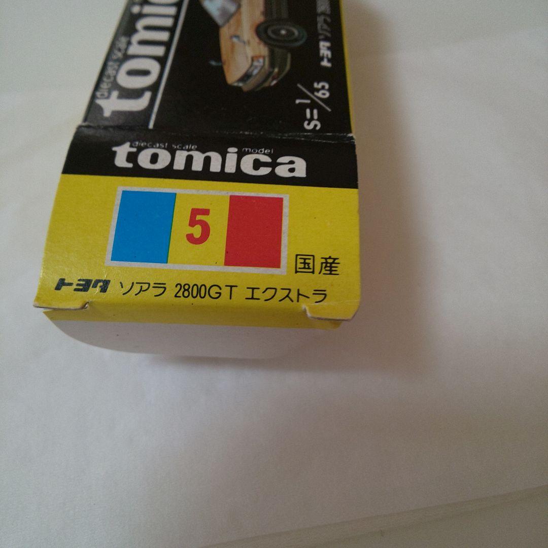黒箱5トヨタソアラ2800GT-エクストラ (無塗装)