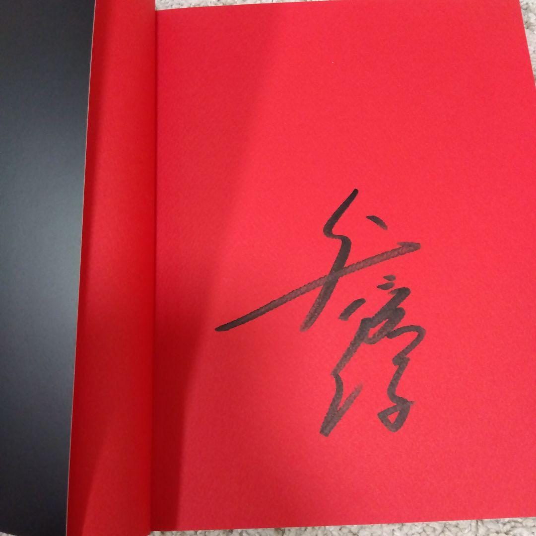 与勇輝 人形芸術の世界 DVD （サイン入り） 与勇輝 人形芸術の世界 サイン入り - メルカリ