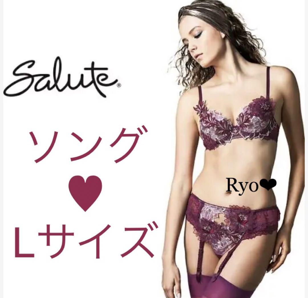 ワコールサルート❤︎ Salute サルートソング✨プレステージ✨Tバックショーツ