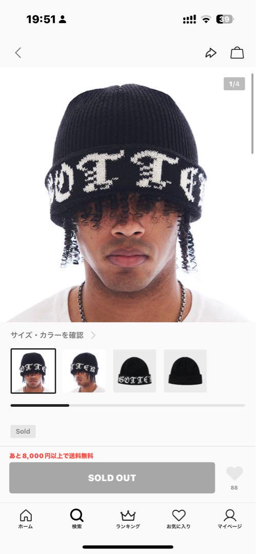 ゴッターギャラリー　GotterGallery ブラック ニット帽 ビーニー