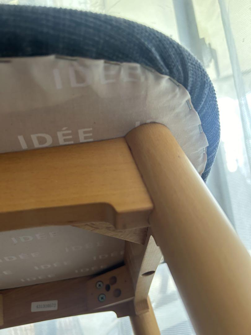 IDEE/イデー COCHONNET CHAIR コショネチェア