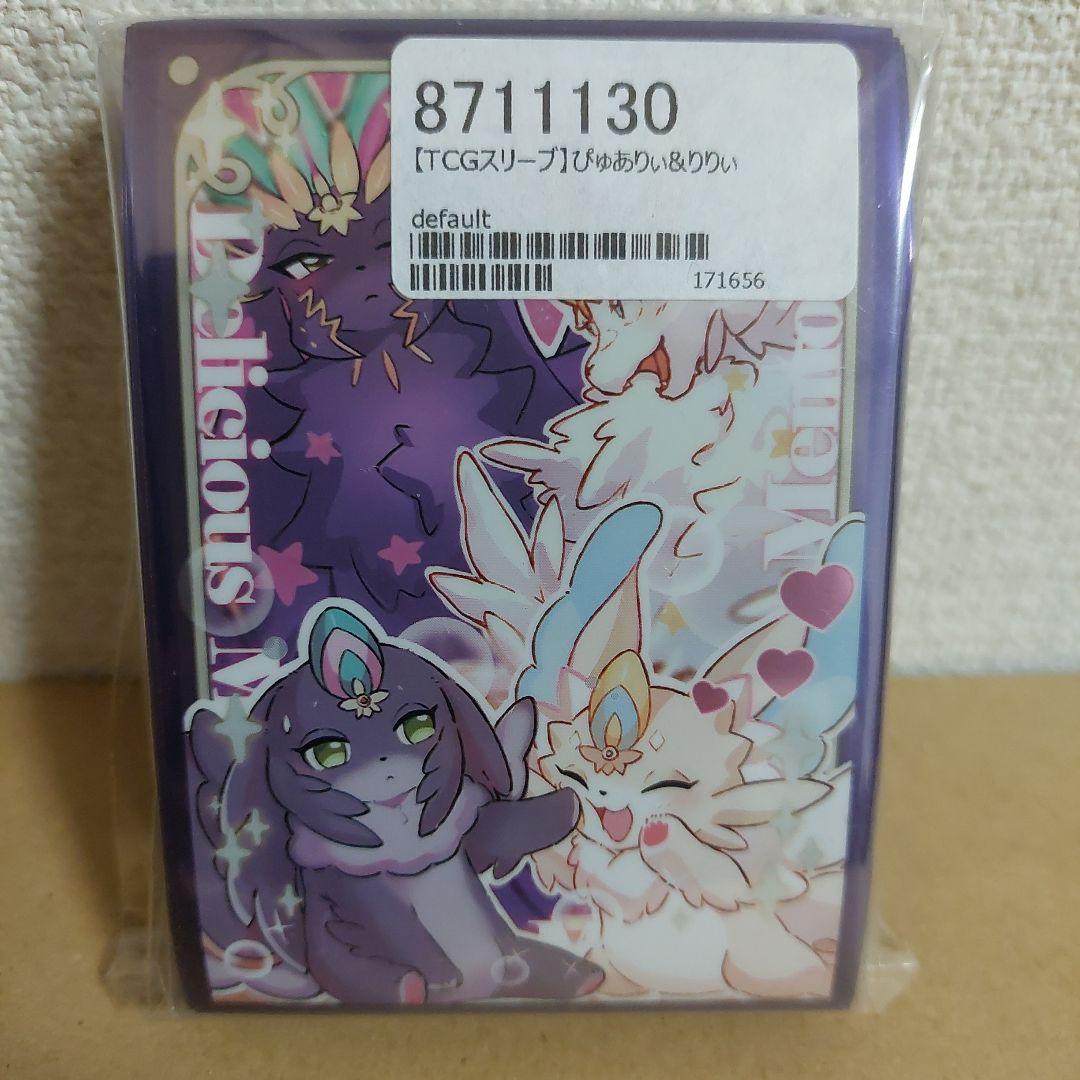 遊戯王 ピュアリィ リリィ ノアール ハピネス デッキ スリーブ - メルカリ