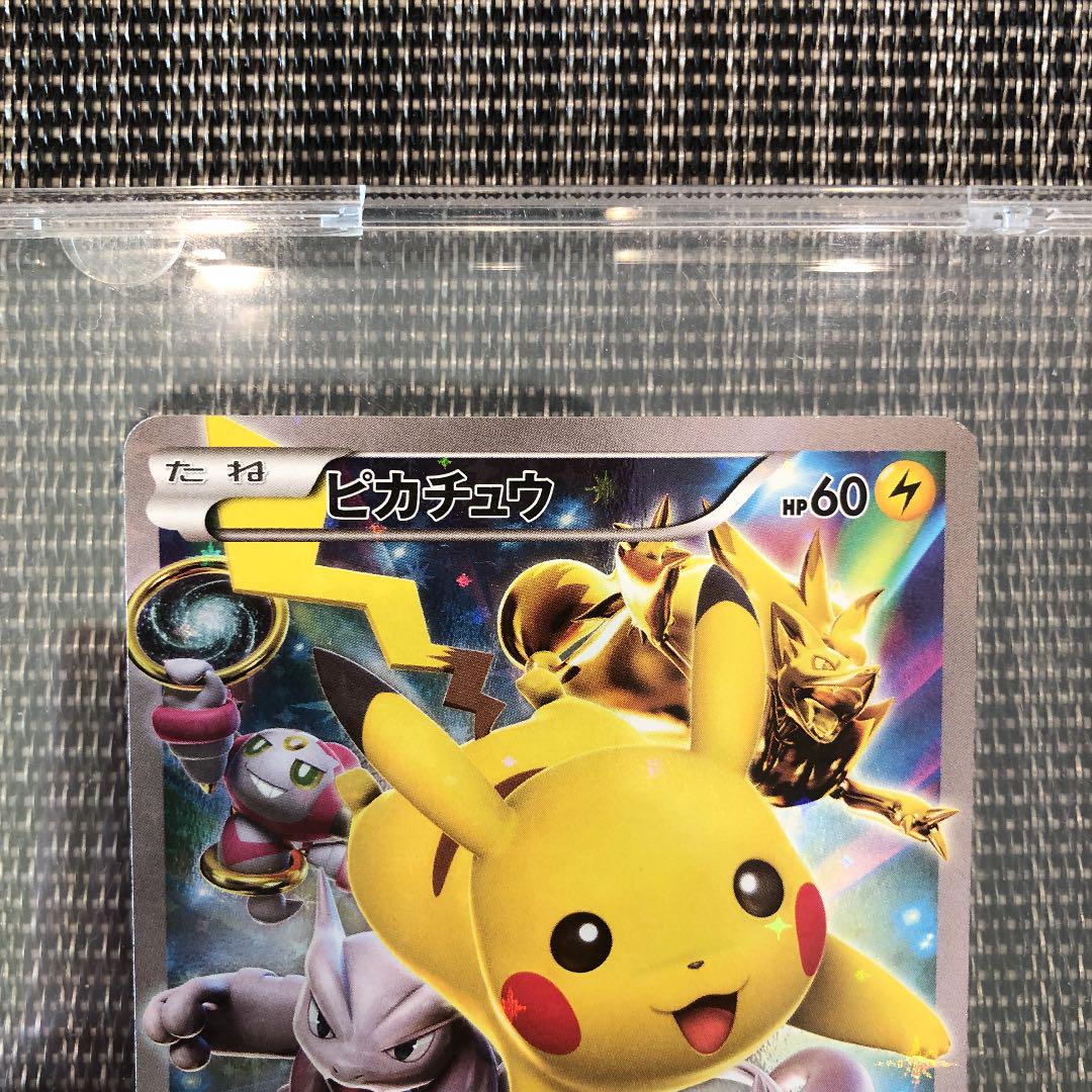 ブランド雑貨総合 ポケモンカードゲーム ピカチュウ バトルフェスタ15 ポケモンカードゲーム Www Solidarite Numerique Fr