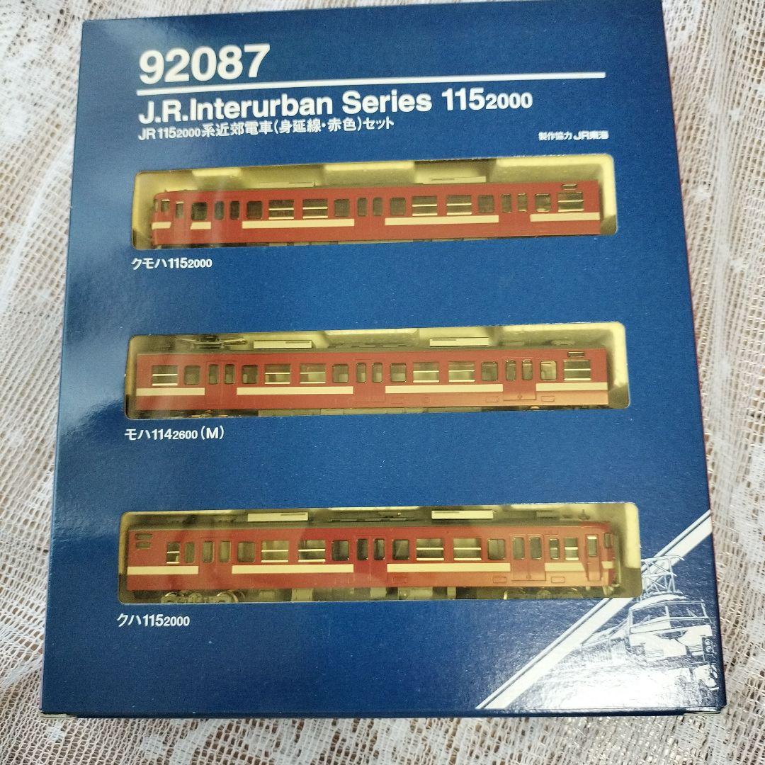TOMIX 92087 JR 115-2000系近郊電車 身延線・赤色3両セット TOMIX 92087 JR 115-2000系近郊電車 身延線・赤色3両セット