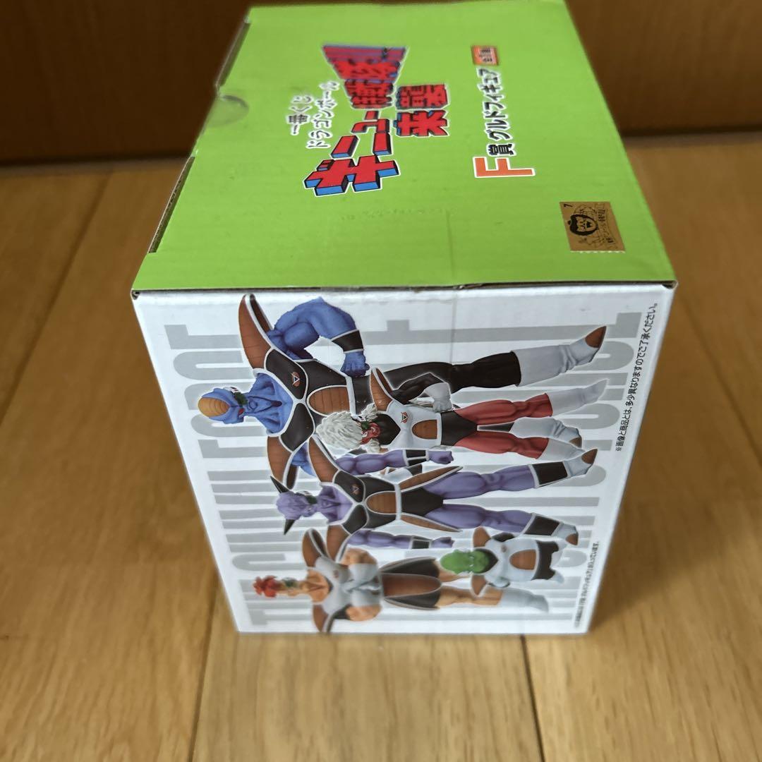 ドラゴンボールZ ギニュー特戦隊 フィギュア　グルド