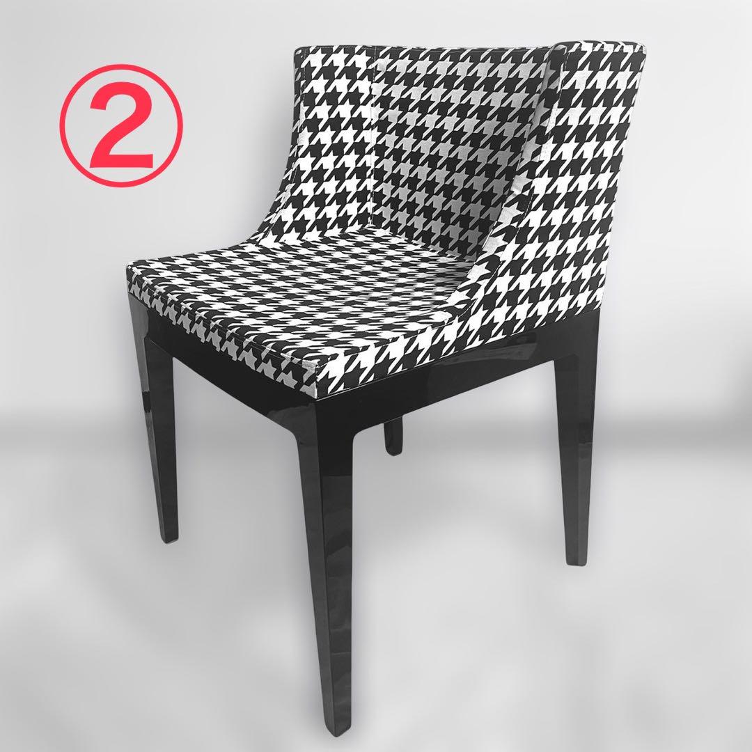 【値下げ中】Kartell カルテル MADEMOISELLE 千鳥格子 チェア
