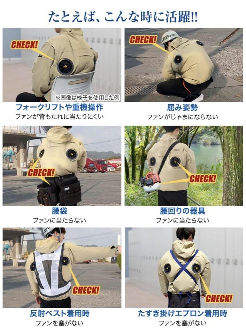 バートルハイバックM長袖　お値下げ中
