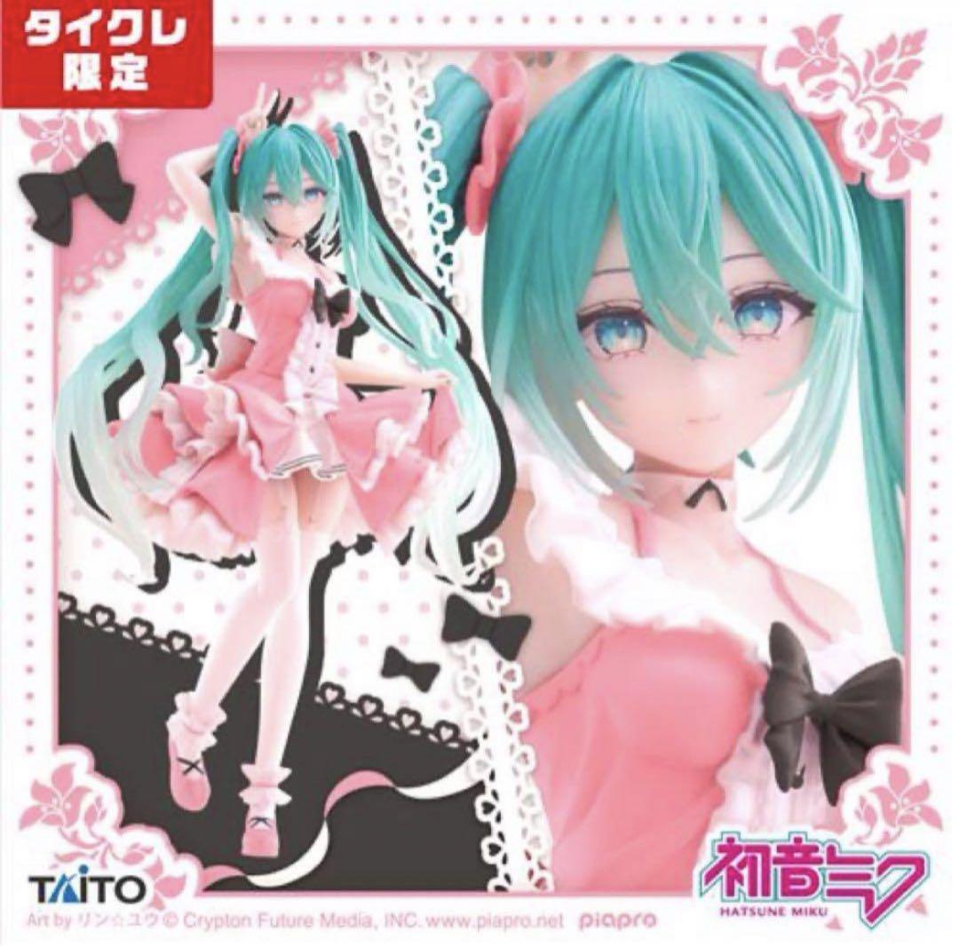初音ミク　フィギュア 【タイクレ限定版有り】　7体セット まとめ売り　美少女 新品未開封 初音ミク Fashion フィギュア Sporty タイクレ限定