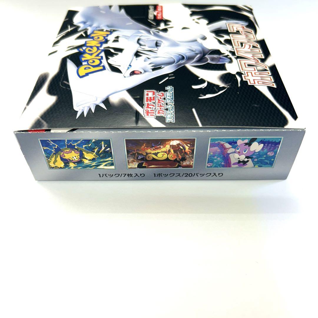 未開封シュリンクなし ホワイトフレア 1box - メルカリ
