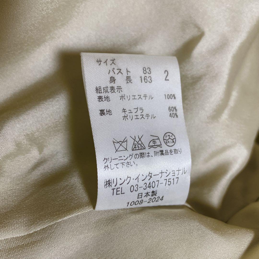 サイズ2