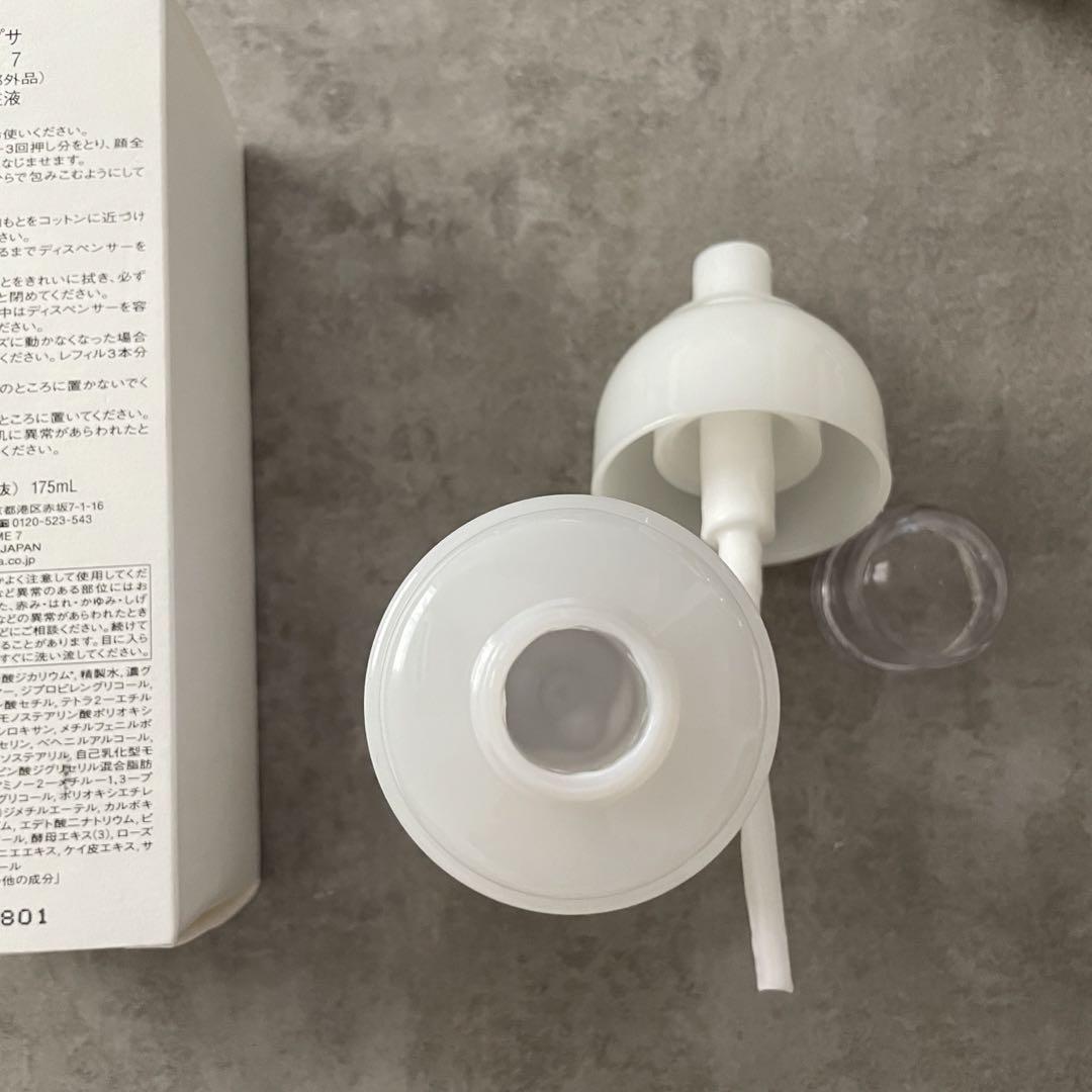 乳液・ミルク IPSA ME7 Amazon | IPSA ME7（レフィル） | イプサ(IPSA) | 乳液