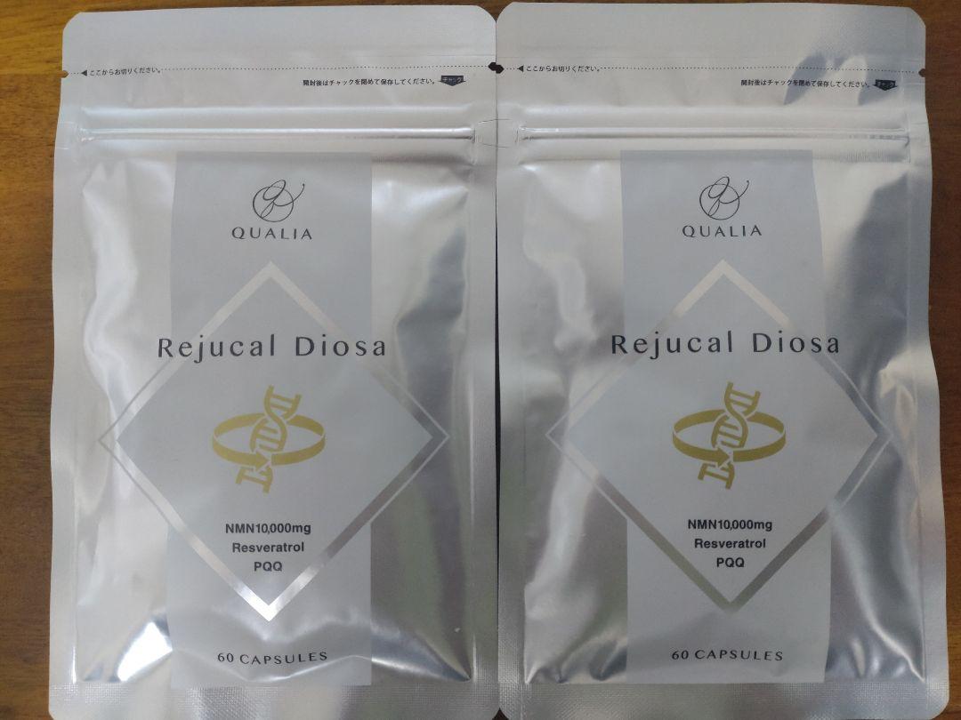【新品5/30入荷2個】クオリア Rejucal 　DIOSA 10000mgその他