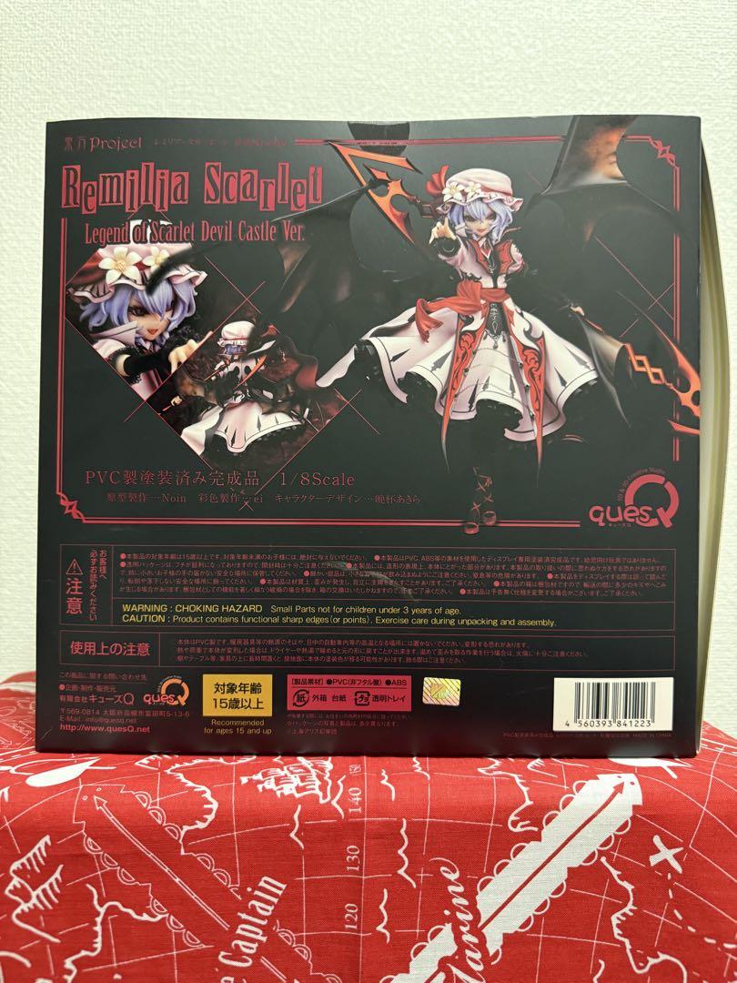 東方Project　レミリア・スカーレット［紅魔城伝説版］　未開封