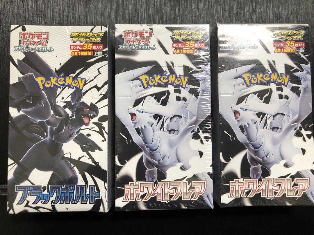 ホワイトフレア ブラックボルト 2box シュリンク付き 新品未開封