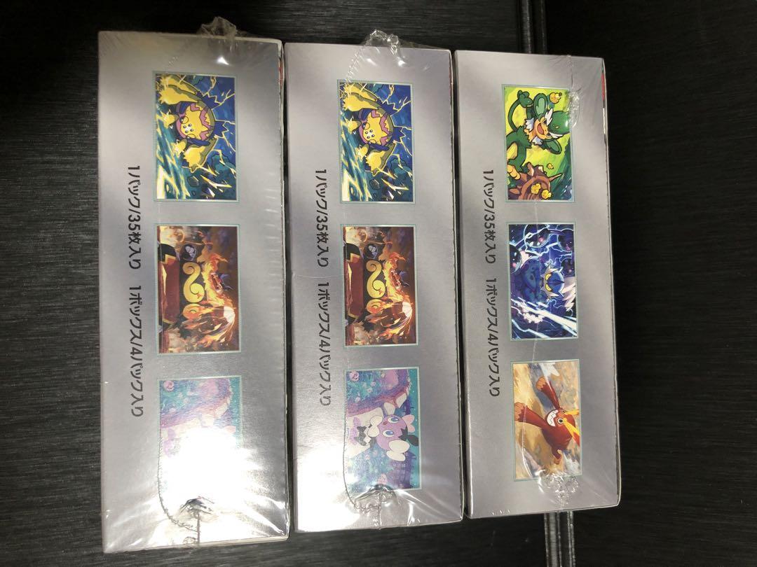 【本日配送】ブラックボルト1BOX ホワイトフレア　2BOX（合計3BOX） ブラックボルト1boxホワイトフレア2box - メルカリ