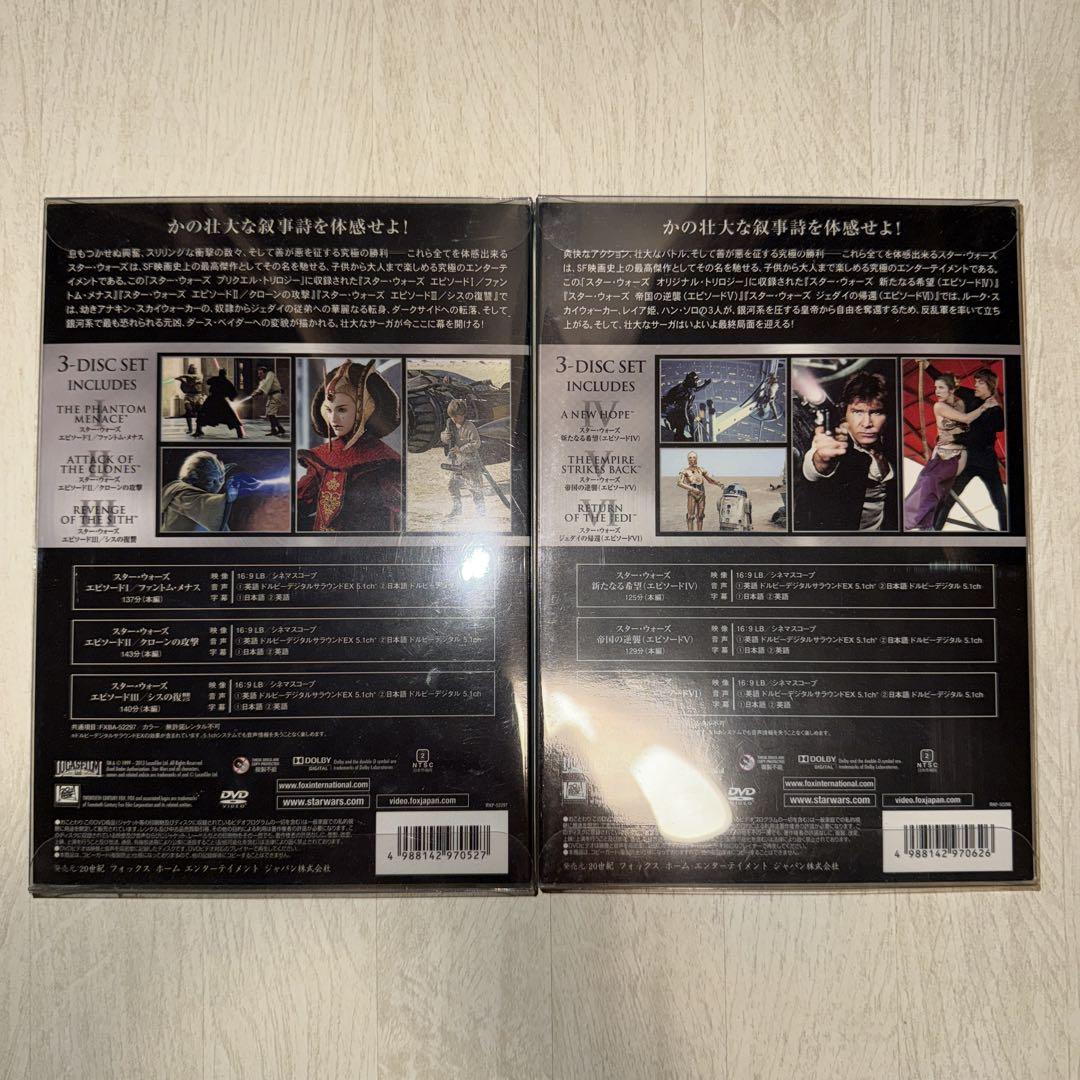 スター・ウォーズ DVD トリロジー 2本