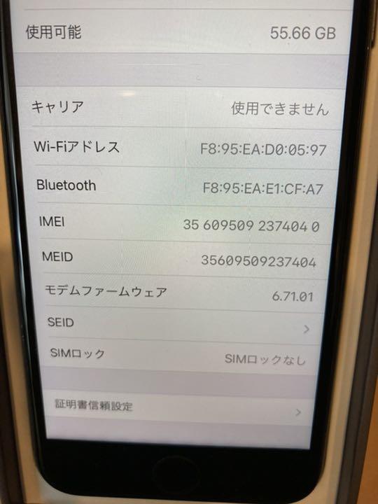 人気超特価 iPhone 8 Space Gray 64GB SIMロック解除 jtuiR-m53736455040 正規品SALE