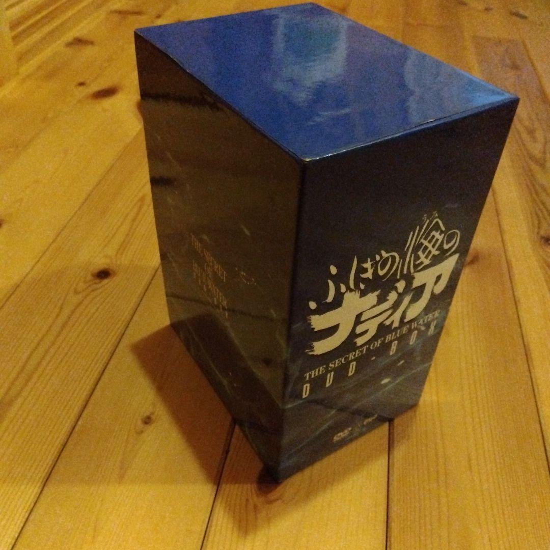 ふしぎの海のナディア DVD BOX