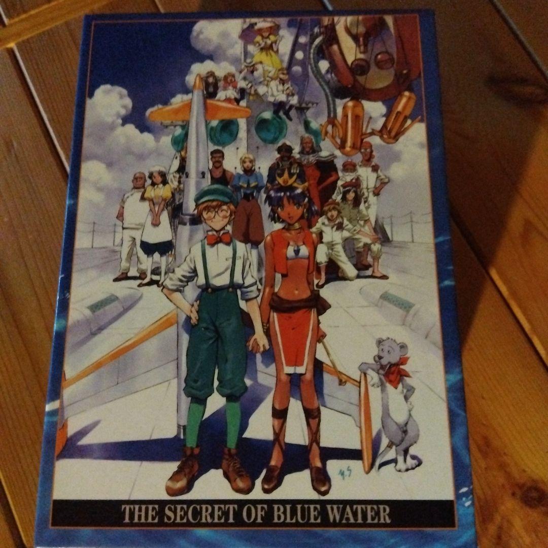 ふしぎの海のナディア DVD BOX