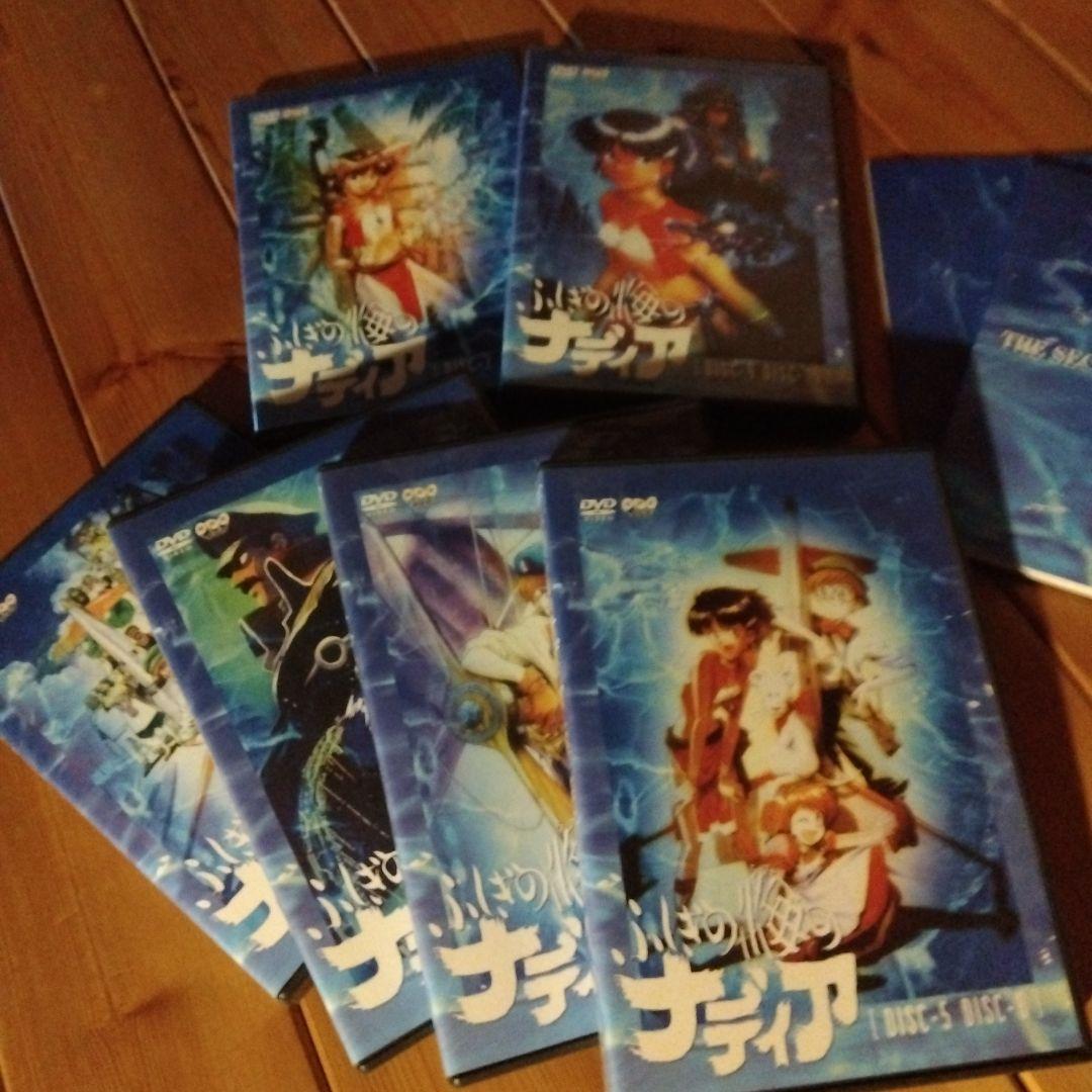 ふしぎの海のナディア DVD BOX