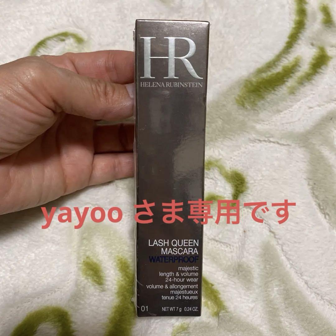 ヘレナ ルビンスタイン ラッシュ クイーン マスカラ ブラックウォタープルーフ