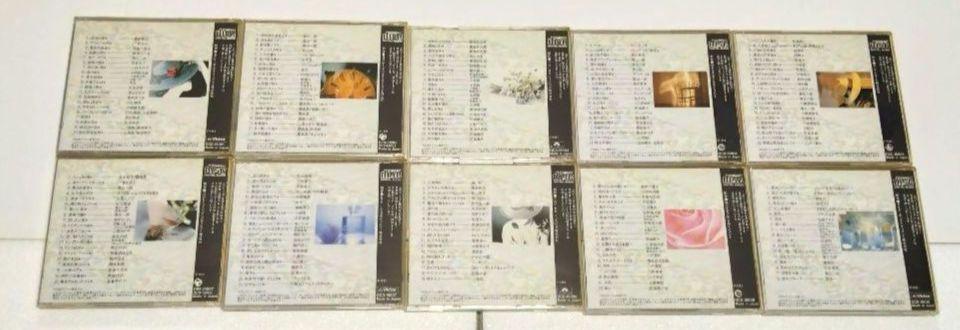 【ユーキャン】精選盤 昭和の流行歌 CD全20巻　専用ボックス付き　まとめ売り