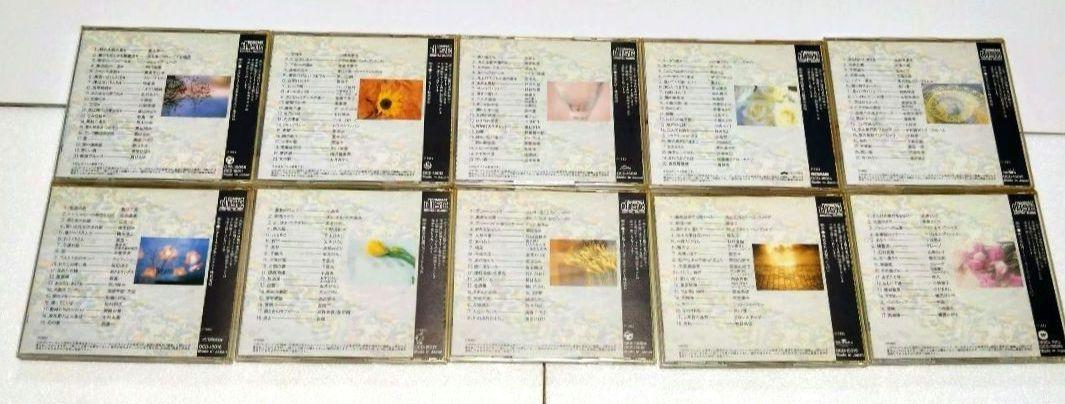 【ユーキャン】精選盤 昭和の流行歌 CD全20巻　専用ボックス付き　まとめ売り