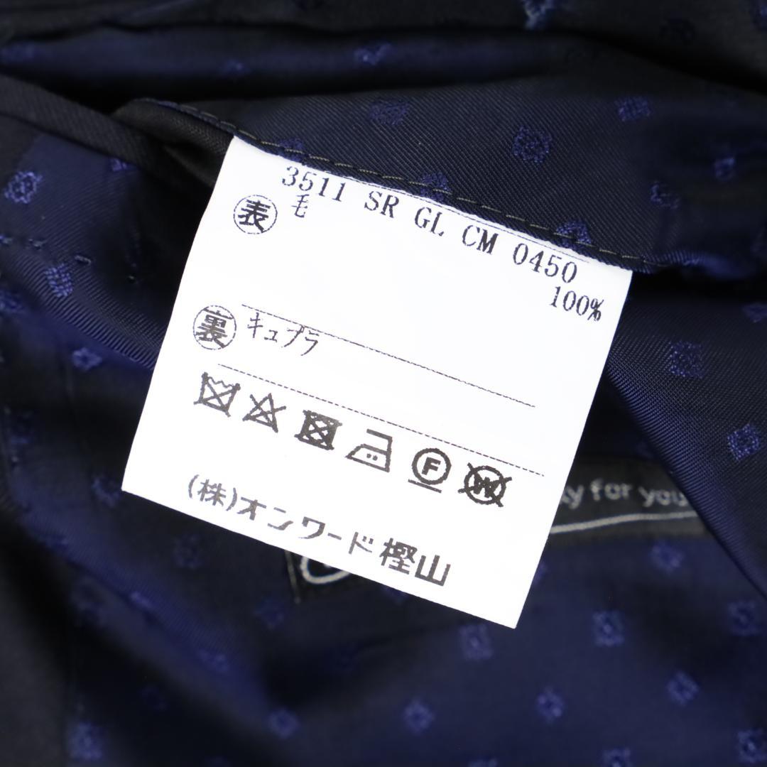 199 新品 少訳◇五大陸 定番無地 ウールツイル ビジネススーツ A4日本製