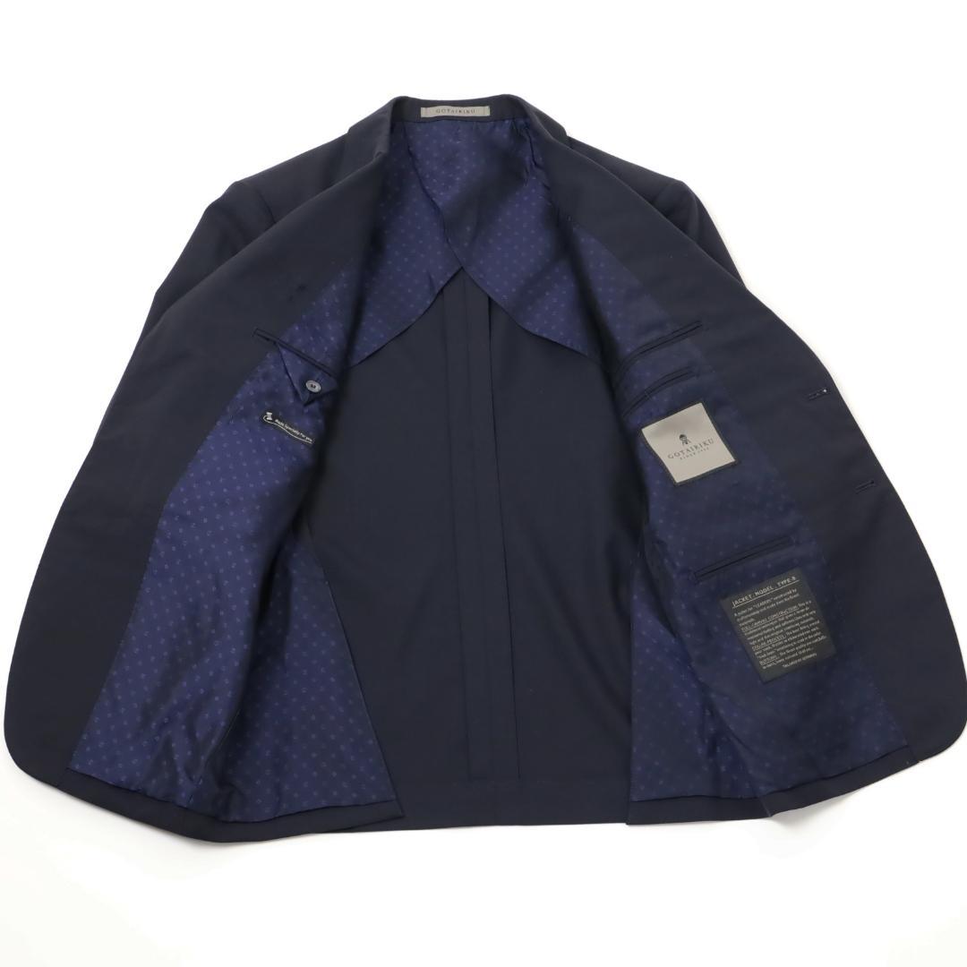 199 新品 少訳◇五大陸 定番無地 ウールツイル ビジネススーツ A4日本製