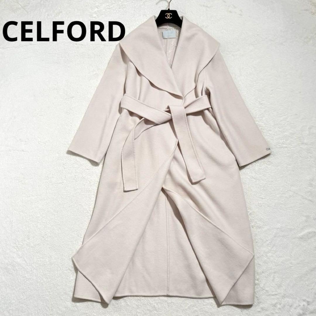 セルフォード リバーコート ガウンコート オフホワイト 女優襟　矢田亜希子着用