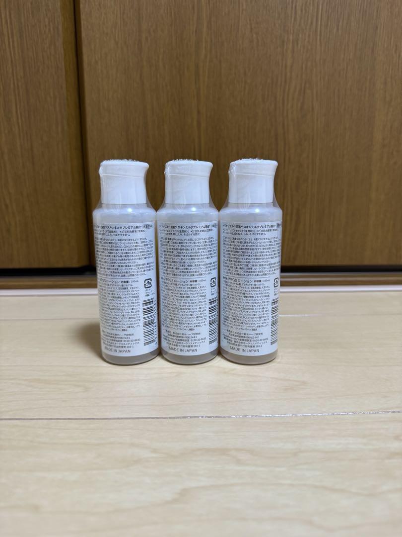 パイナップル豆乳　スキンミルクプレミアム　3本セット　新品未開封