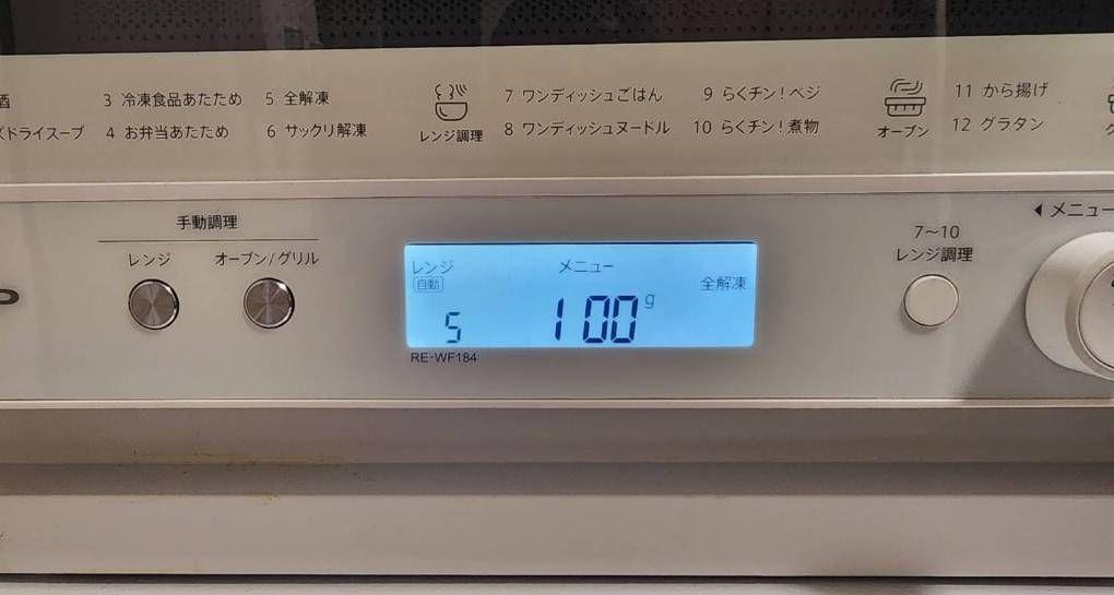 美品2023年製シャープ オーブンレンジ 23L ホワイト RE-WF232-W