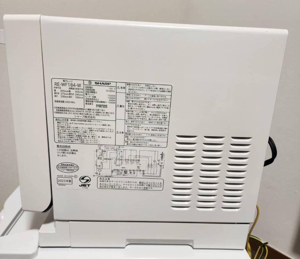 美品2023年製シャープ オーブンレンジ 23L ホワイト RE-WF232-W