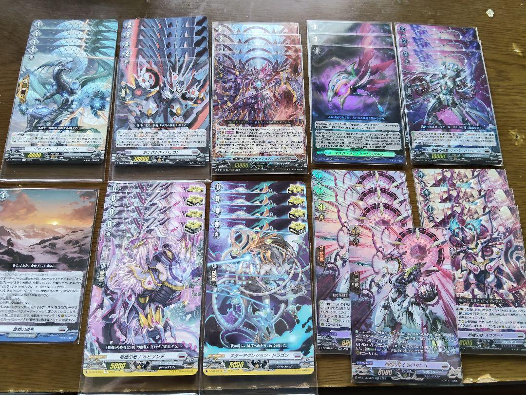 ヴァンガード オルフィスト オルフィストマスクス デッキパーツ ヴァンガード オルフィスト オルフィストマスクス デッキパーツ