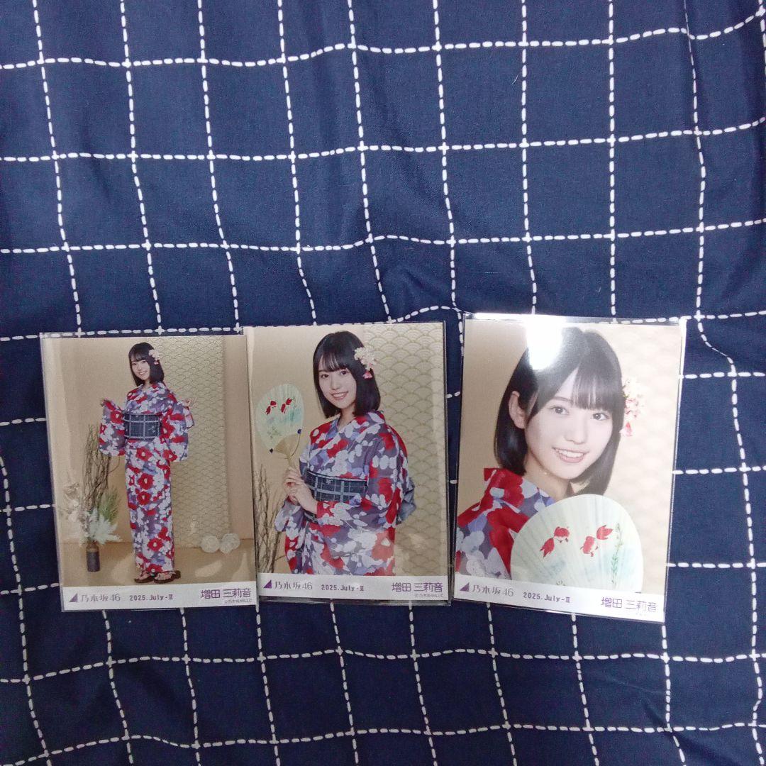 乃木坂46 増田三莉音　2025 浴衣　5種コンプ 乃木坂46 生写真 浴衣 2025 増田三莉音 5種 コンプ - メルカリ