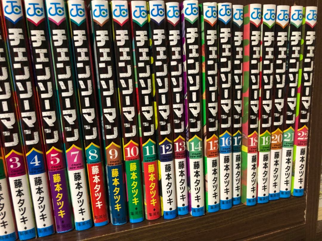 藤本タツキ チェンソーマン 1〜22巻 既刊全巻セット オマケ 藤本タツキ チェンソーマン 1〜22巻 既刊全巻セット オマケ