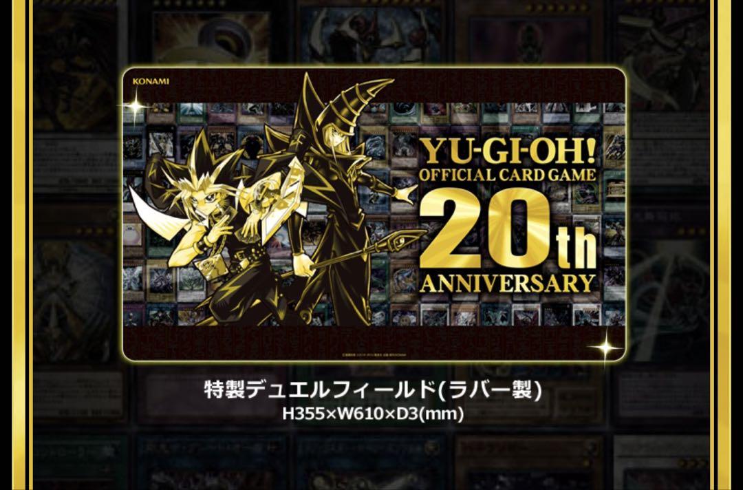 遊戯王 デュエルフィールド 7種類 8枚セット プレイマット