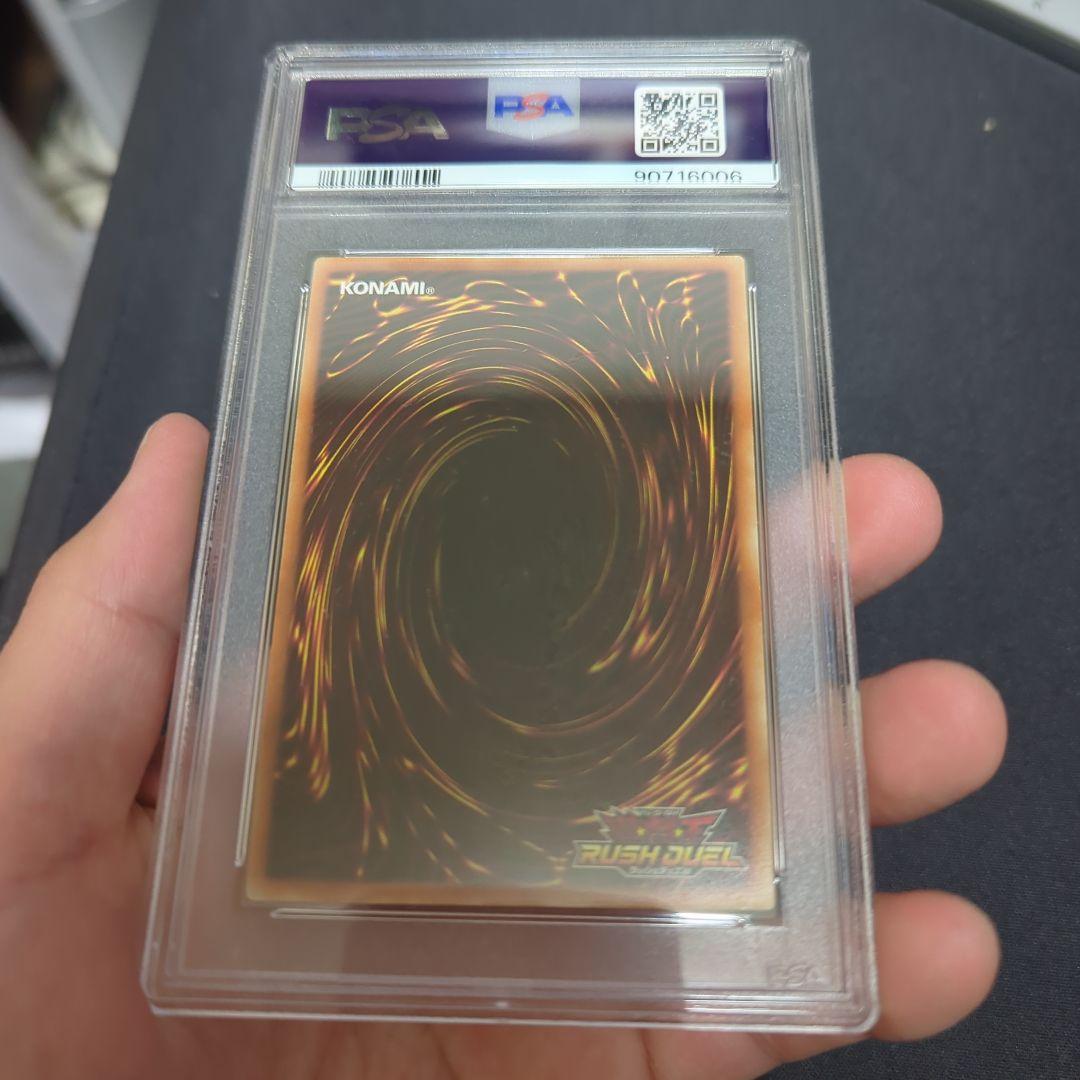 遊戯王ラッシュ　ブラックマジシャン　PSA9