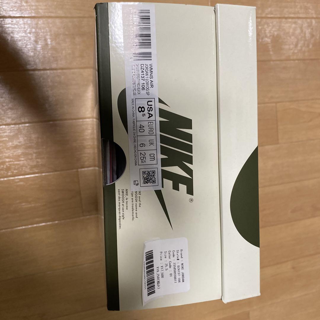 Travis Scott×NikeAir Jordan 1Lowオリー