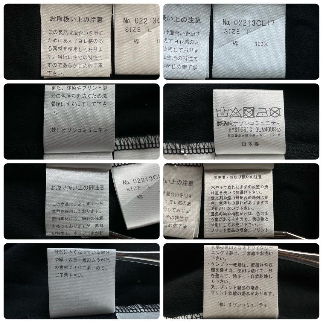 モデル